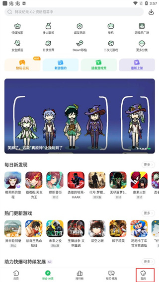 ���ѿ챨app