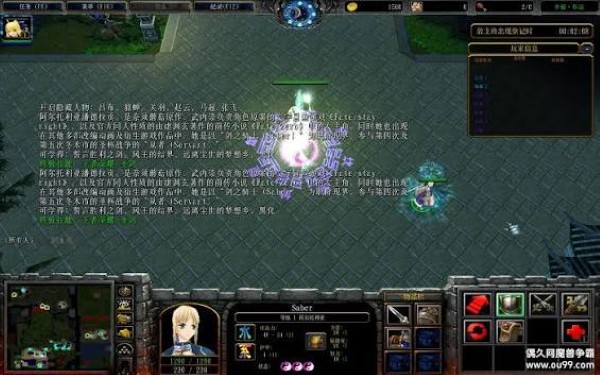 时空之轮第五季之三国群雄篇 时空之轮第五季之三国群雄篇