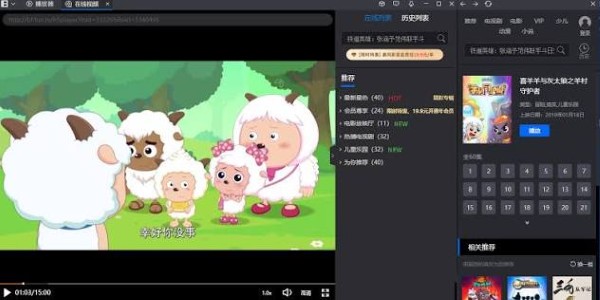 暴风影音16官方正式版 暴风影音16官方正式版