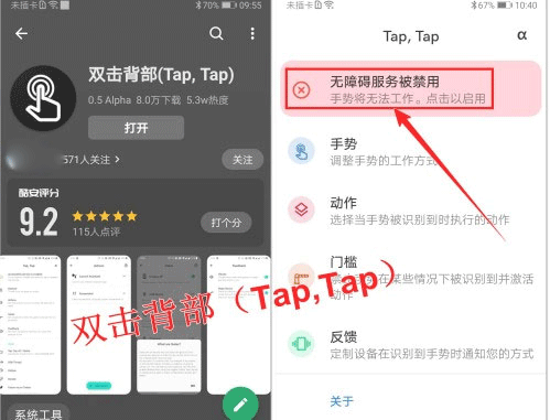 tap tap˫����������