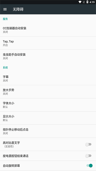 tap tap˫����������