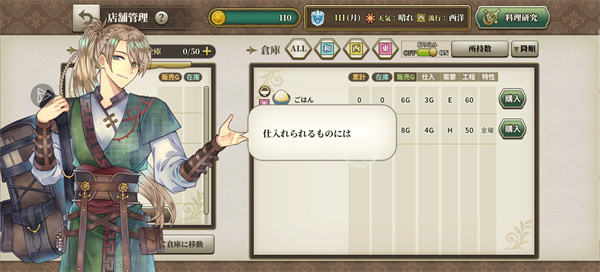ʱ�ղ���׷��֮ζ