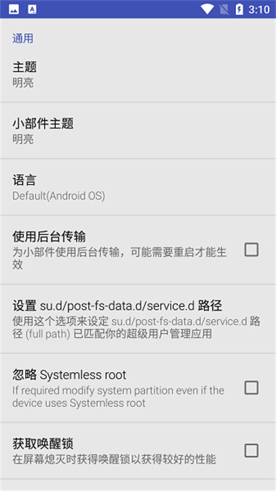 apps2sd�������°�