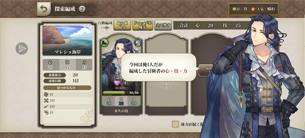 ʱ�ղ���׷��֮ζ