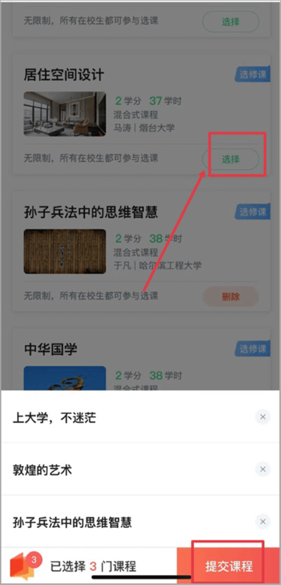��ѧ���ǻ���app