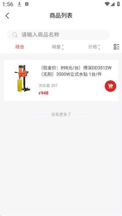 ˫ӥ�����̳�