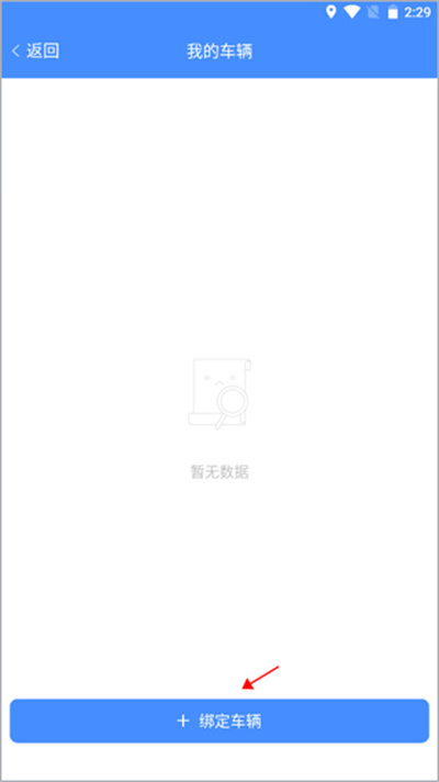 �人ͣ��app���°汾