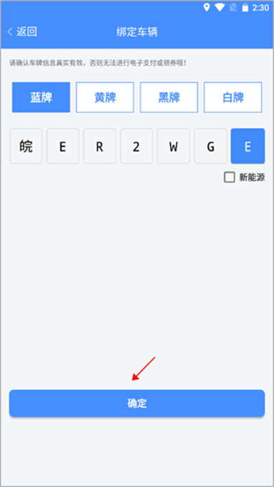 �人ͣ��app���°汾