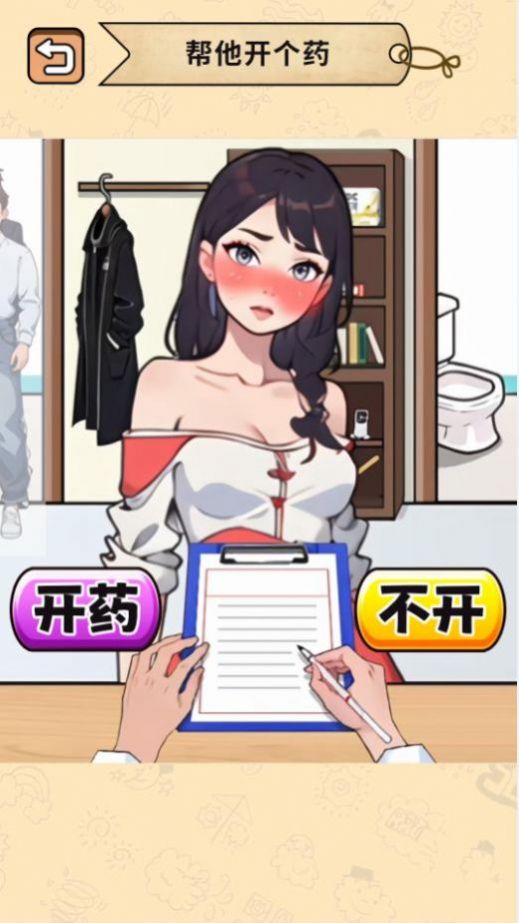 ��ʲô��ÿ�