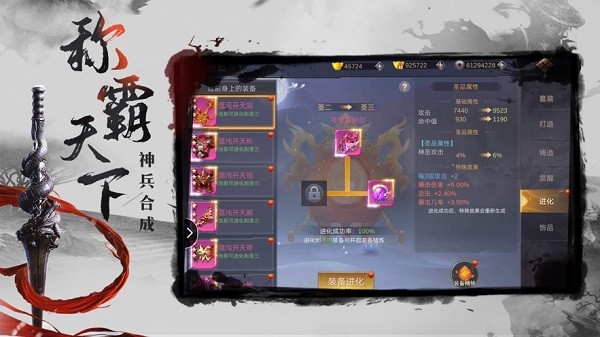 梦醉江湖手游 梦醉江湖手游