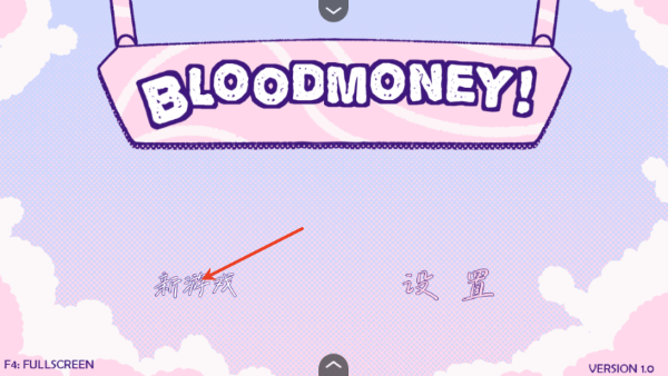 ѪǮbloodmoney