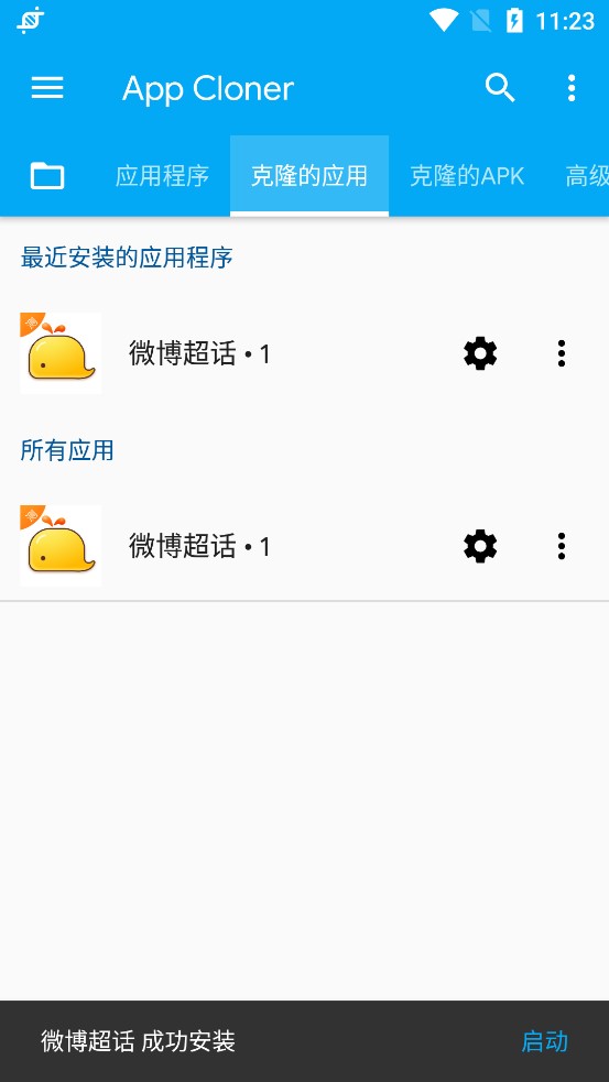 App Cloner