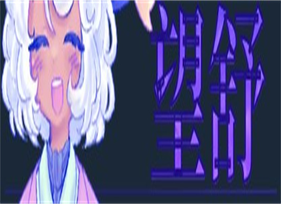 ���ǵĶ�������