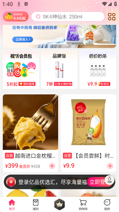 ��Ʒ��ѡ��