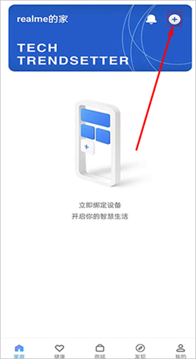 realme link���°汾