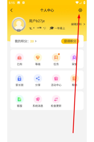 ���ٵ�ѧ��Ѱ�