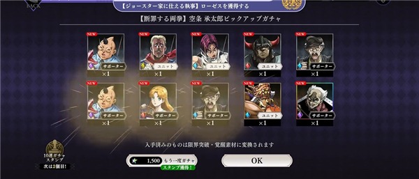 jojo������ð��ŷ��ŷ�����Ƽ�����Ϸ