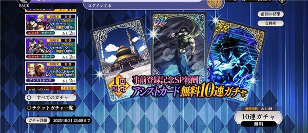 jojo������ð��ŷ��ŷ�����Ƽ�����Ϸ