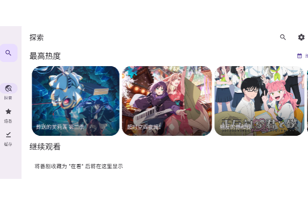 Animeko���°�