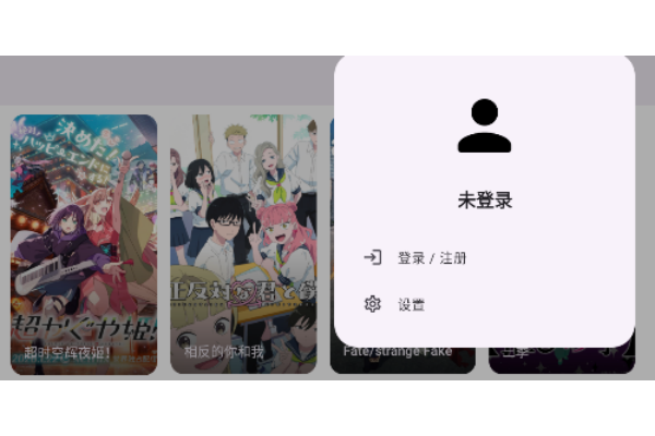 Animeko���°�
