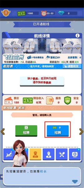 ��Ҫ���ɻ���Ϸ�޹���