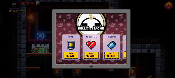 逃出地牢游戏 逃出地牢游戏