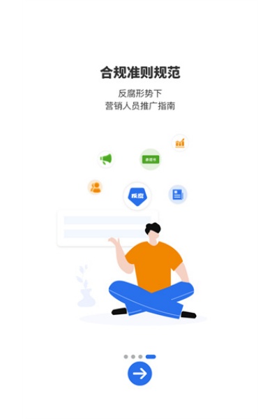 ҩ��ͨapp