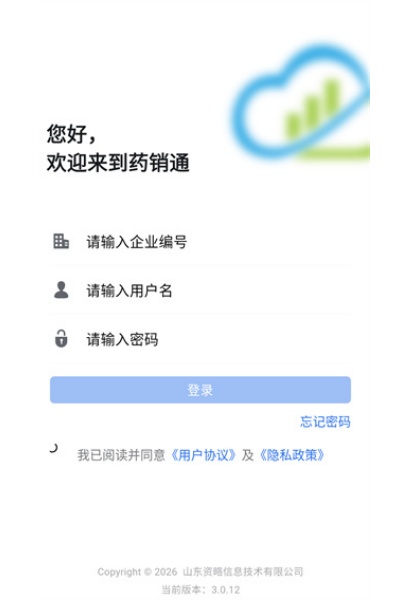 ҩ��ͨapp