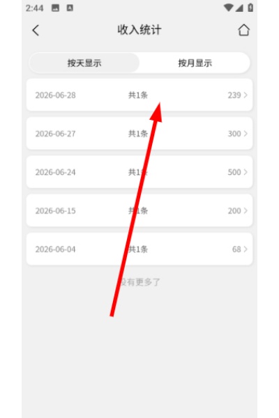��Ա������app