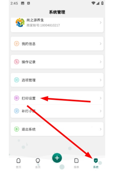��Ա������app