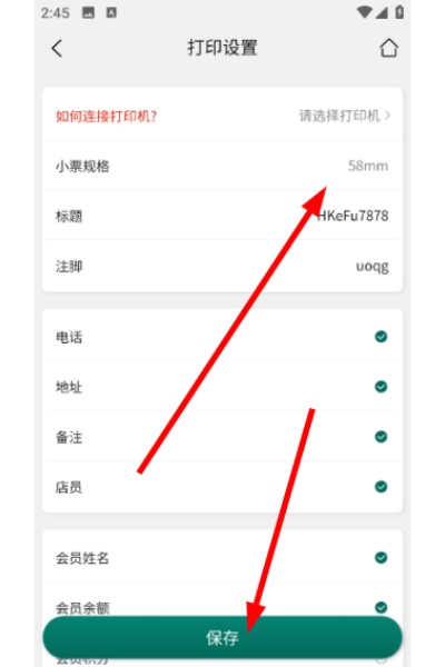��Ա������app