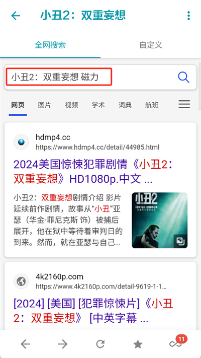 �������app���°�