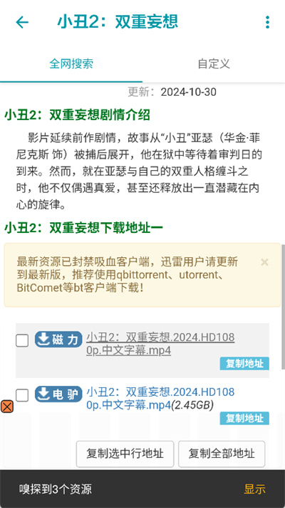 �������app���°�