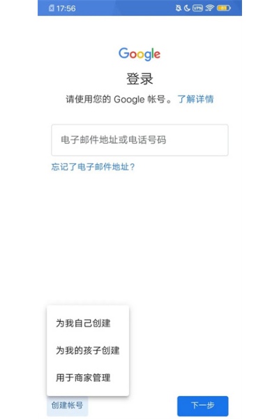 Google Play �̵갲׿��