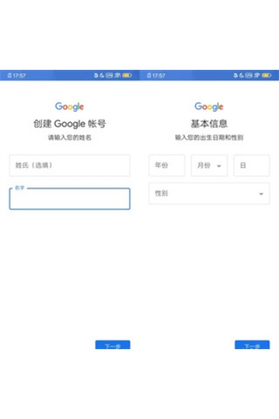 Google Play �̵갲׿��