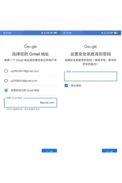 Google Play �̵갲׿��