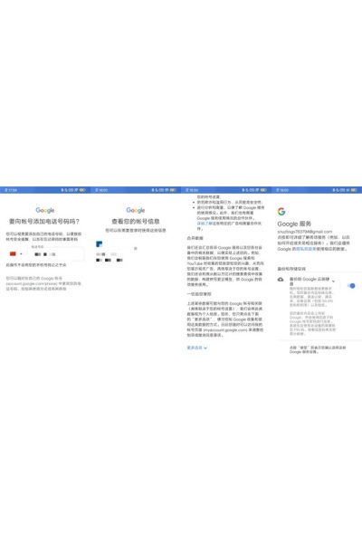 Google Play �̵갲׿��