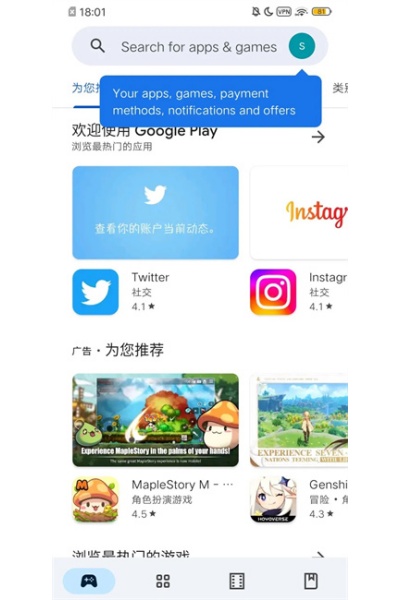 Google Play �̵갲׿��