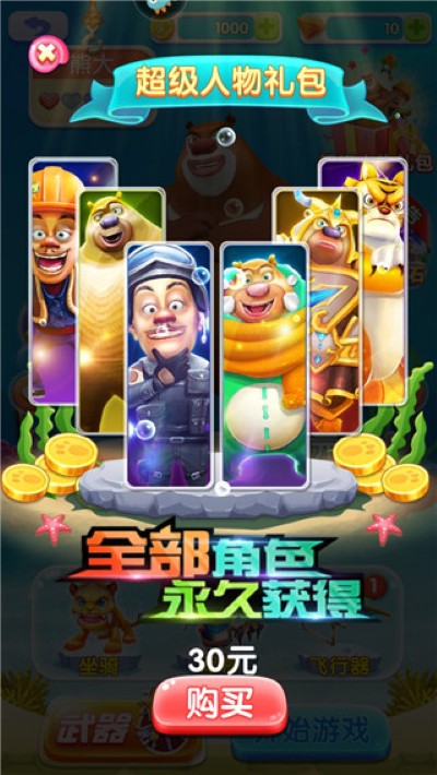 �ܳ�û4����ð��