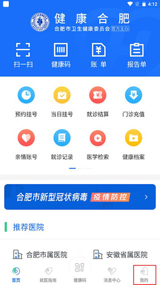 �����Ϸ�app