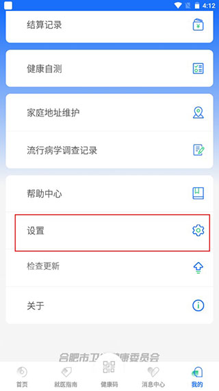 �����Ϸ�app