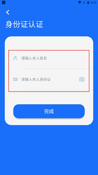 �����Ϸ�app