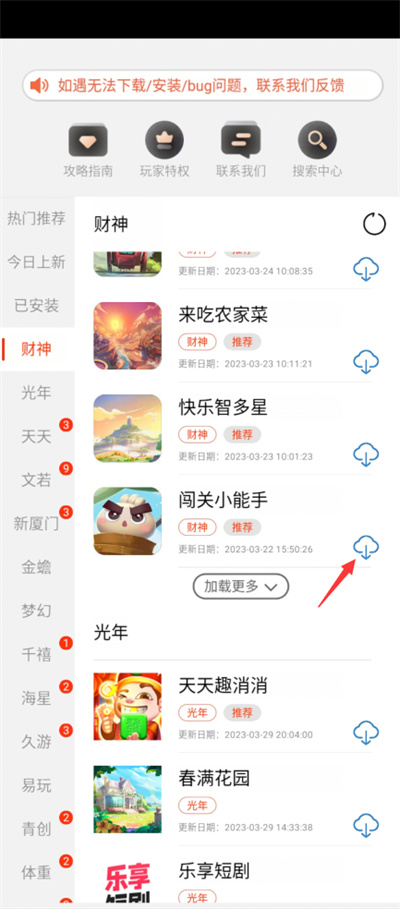 pg��Ϸ�ٷ�����
