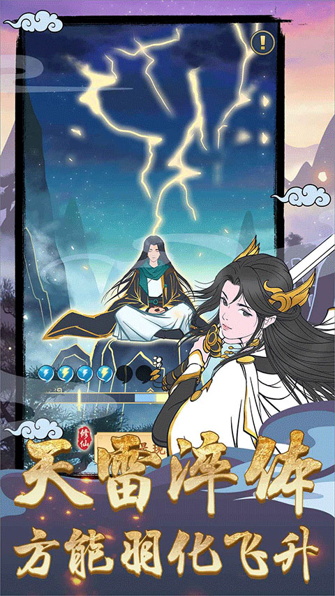 剑出鞘恩怨了最新版 剑出鞘恩怨了最新版
