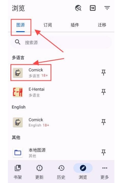 Komikku