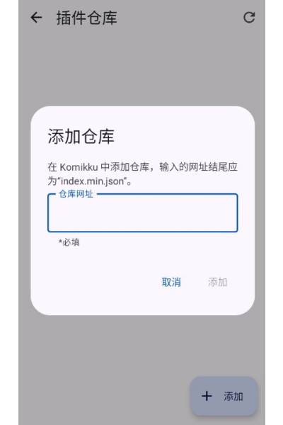 Komikku