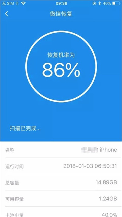 �ֻ��ָ�����