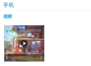 RealPlayer
