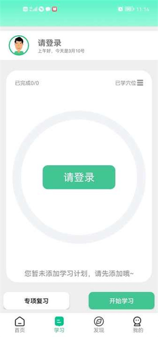 �Ĵ��ͼ���ȫ��Ѱ�