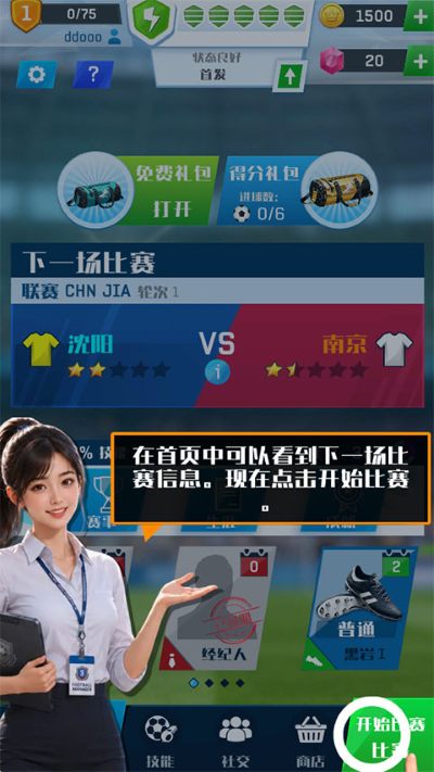 ����ھ�����������Ϸ